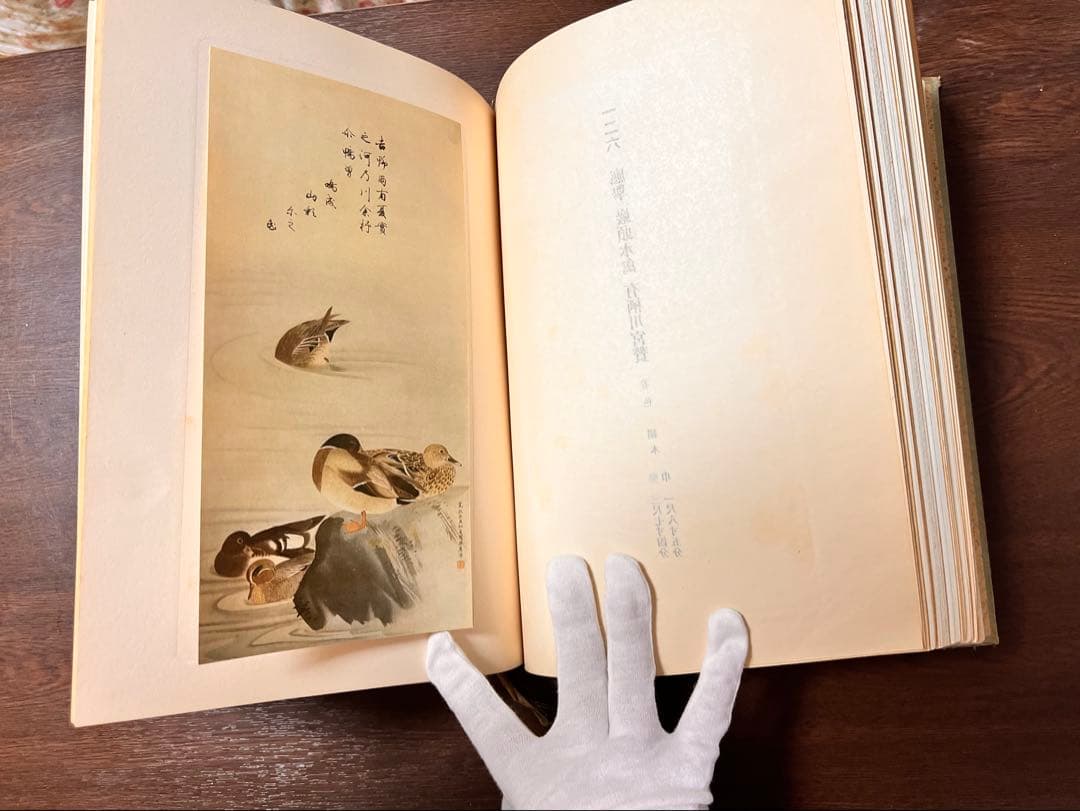 長春閣蔵品展観図録（昭和11年・和本・中国美術図版）