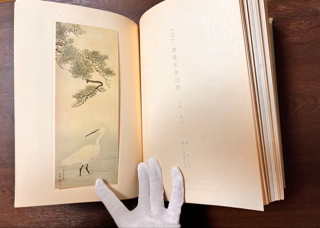 長春閣蔵品展観図録（昭和11年・和本・中国美術図版）