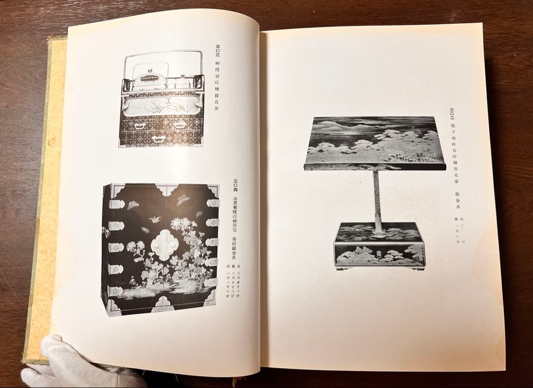 長春閣蔵品展観図録（昭和11年・和本・中国美術図版）
