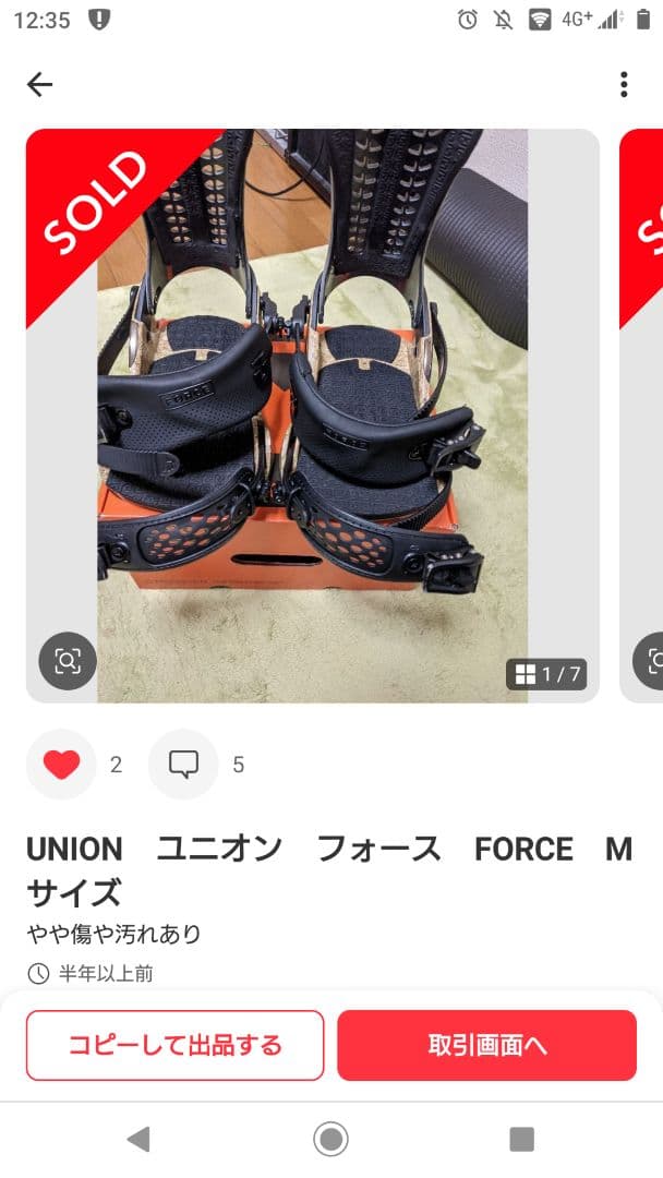 OGASAKA FC W157、 UNION ユニオン FORCE フォース M