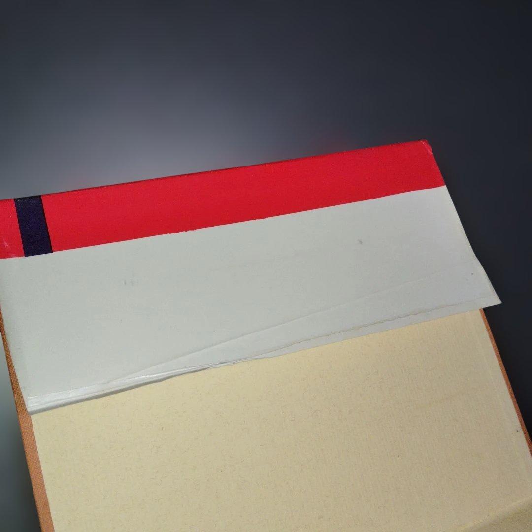 新高等英文解釈 龍口直太郎　評論社　1966年発行 英文読解　英文和訳　英語構文