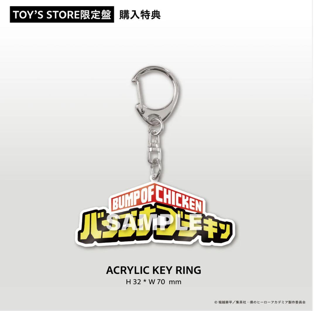 BUMPOFCHICKEN I [CD+Blu-ray+GOODS] ストア限定