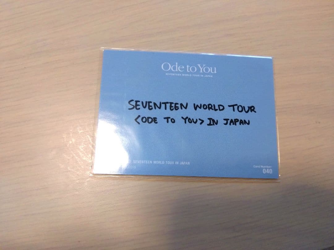 SEVENTEEN　まとめ売り