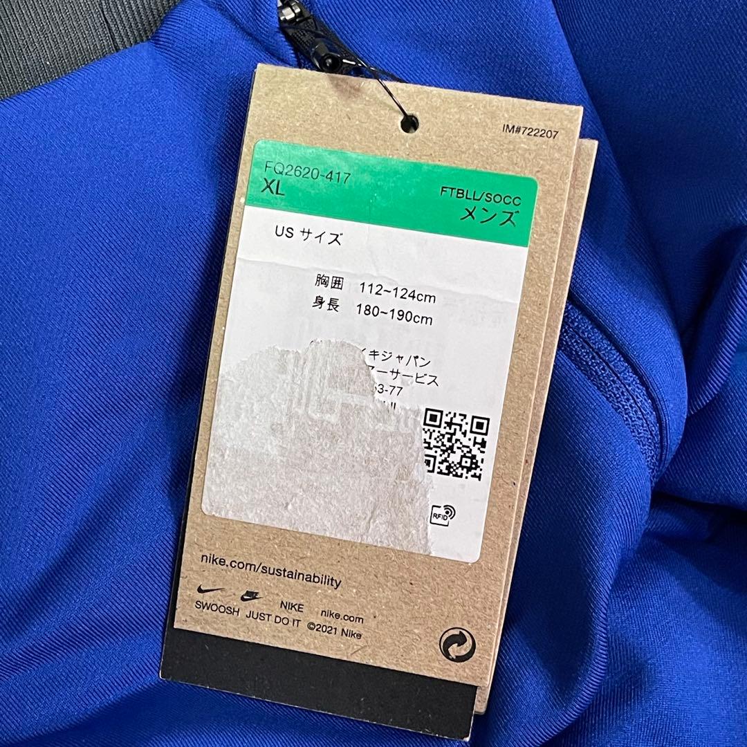 NIKE FC バルセロナ ストライク サード FQ2620-417 XL