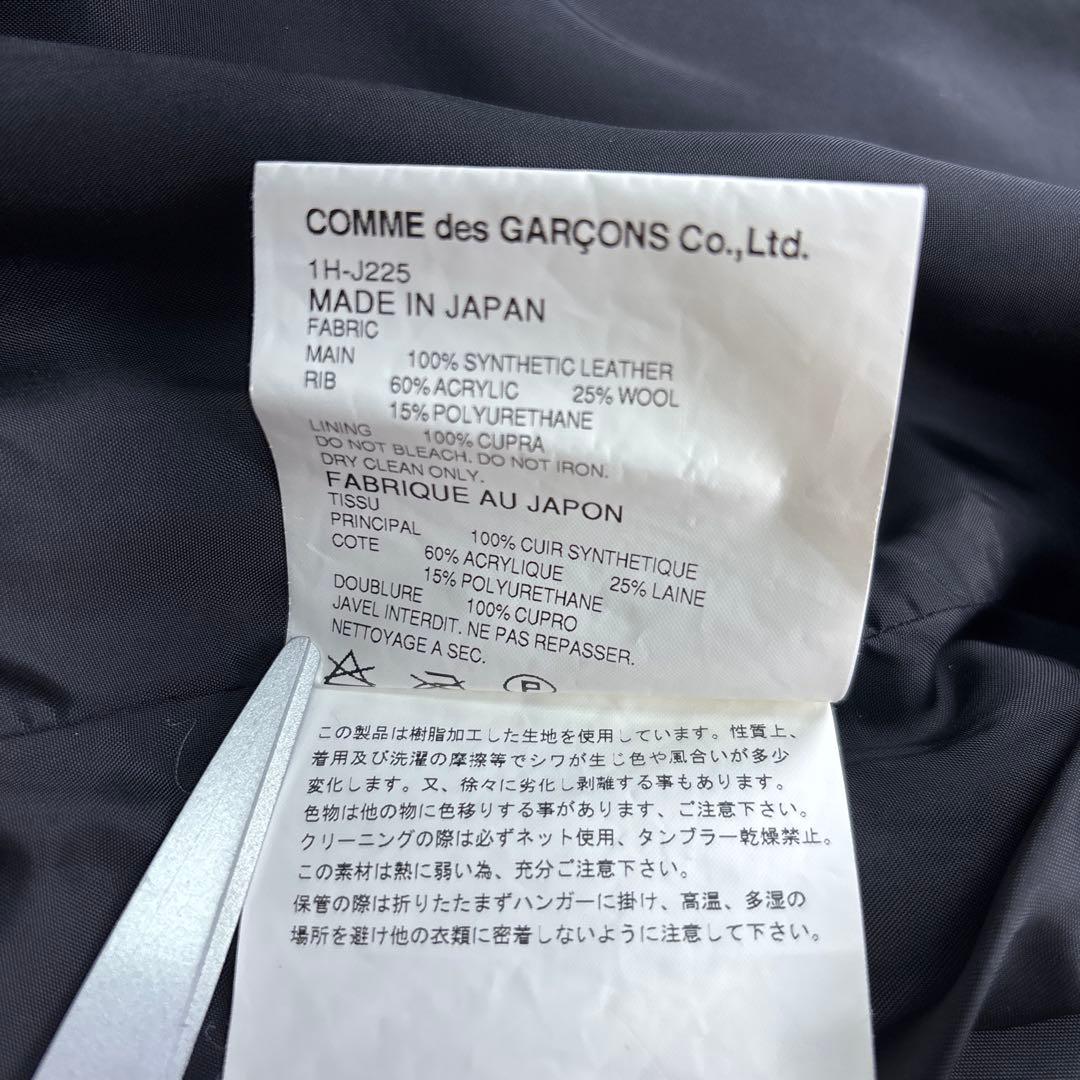 ブラック コムデギャルソン フェイク レザー ジップ ブルゾン M 黒 メンズ