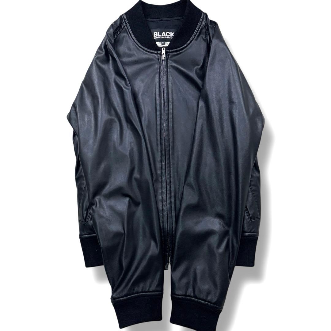 ブラック コムデギャルソン フェイク レザー ジップ ブルゾン M 黒 メンズ
