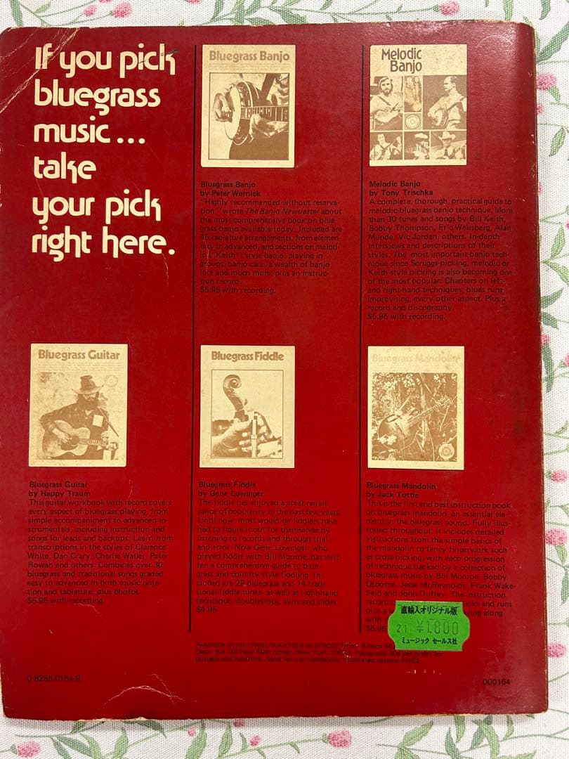 ブルーグラス　ソングブック　中古品