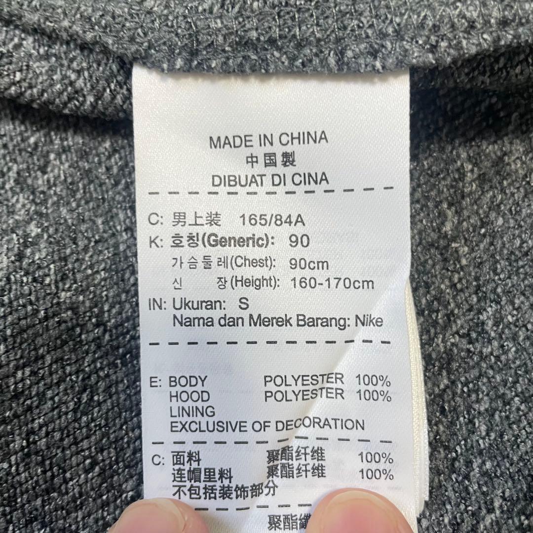 美品 NIKE セットアップ パーカー 金 刺繍 ロゴ グレー S 上下 ウェア