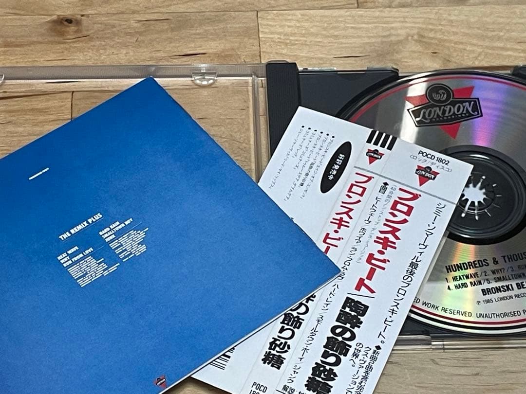 【帯付き】ブロンスキ・ビート 『陶酔の飾り砂糖』 国内盤CD　レア　希少