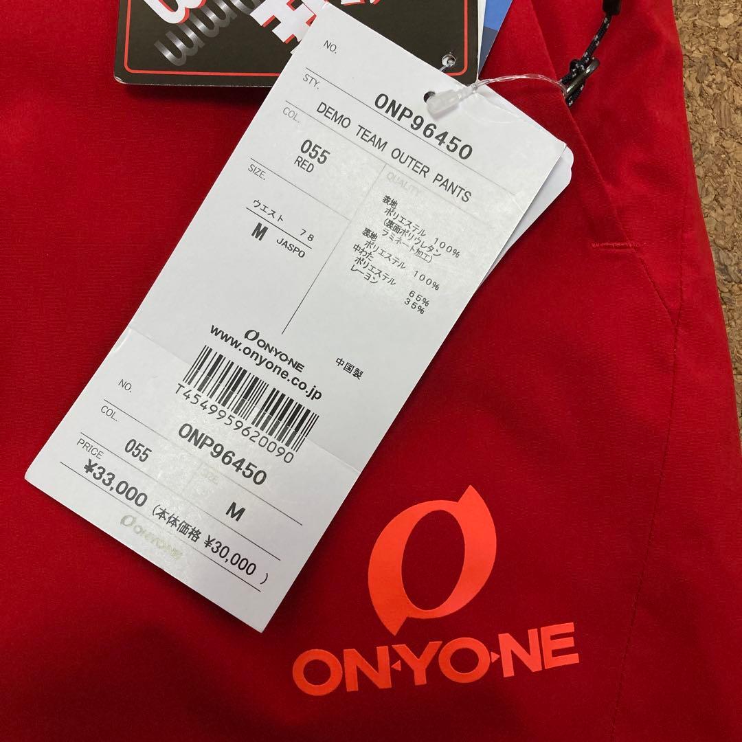 【未使用】オンヨネONYONEスキーパンツ スキーウェア スノボウェアMメンズ赤
