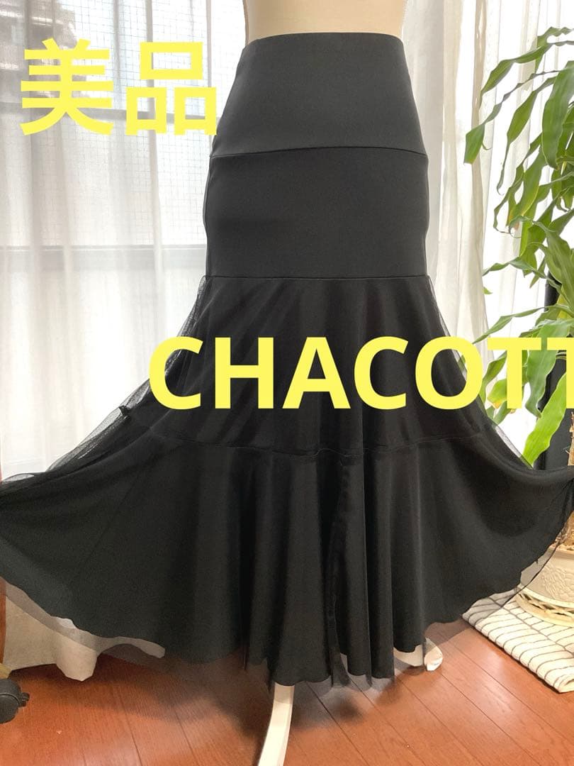 社交ダンス　スカート CHACOTT 美品❣️