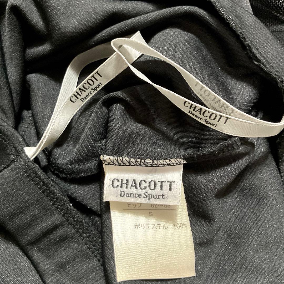 社交ダンス　スカート CHACOTT 美品❣️
