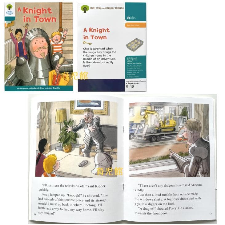 期間限定　最高品質　ORT stage1-13絵本376冊　マイヤペン対応