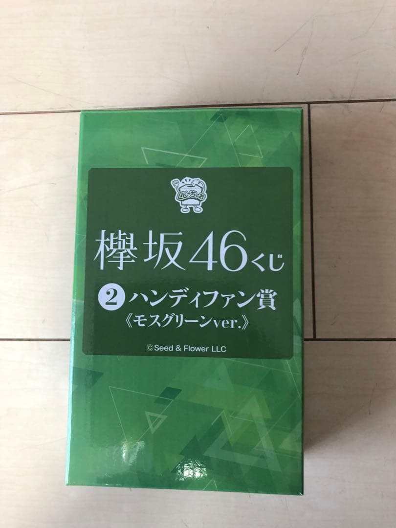 櫻坂46 公式グッズセット 未使用品多数