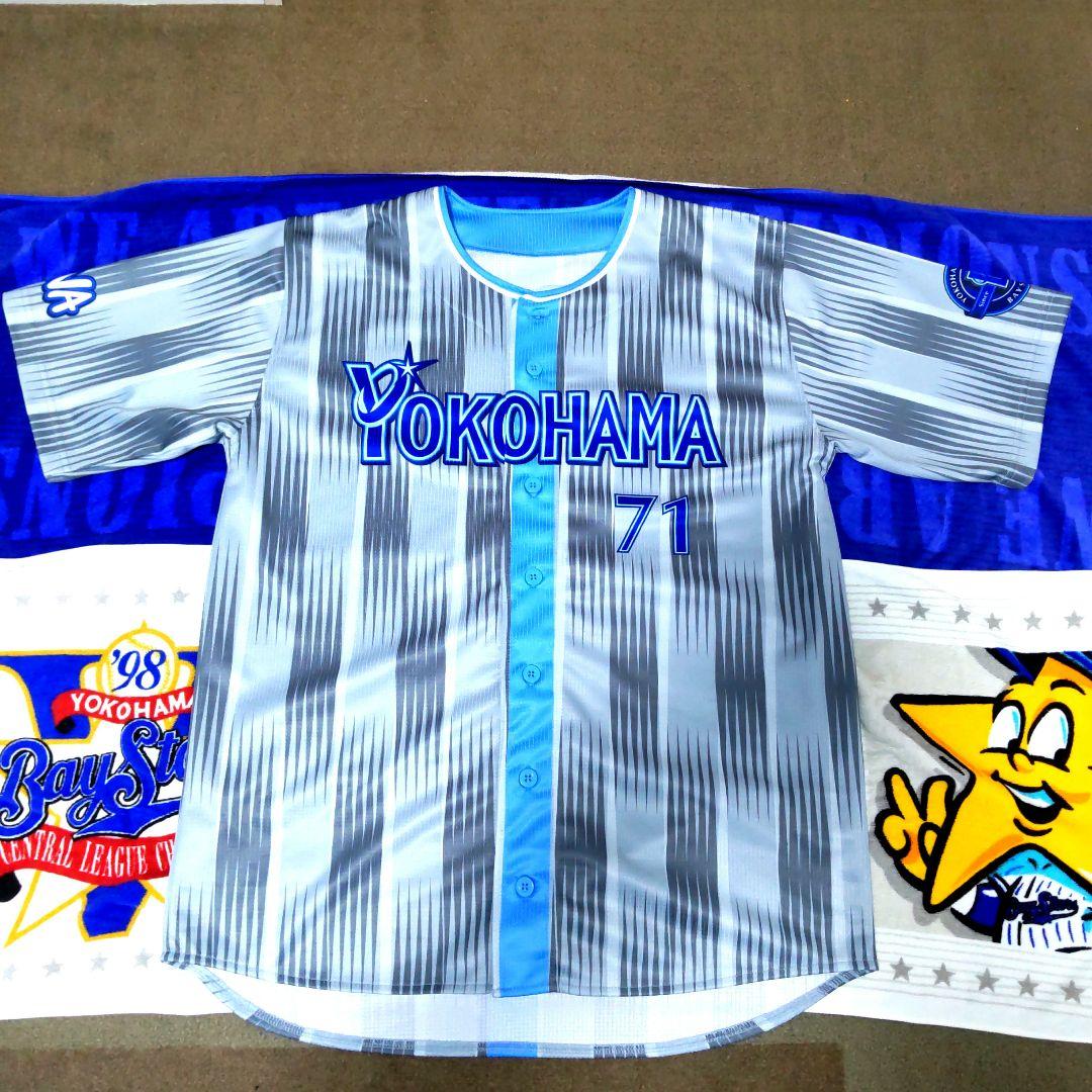 横浜ベイスターズ 2025 交流戦 ビジター ユニ : 村田修一 Lサイズ