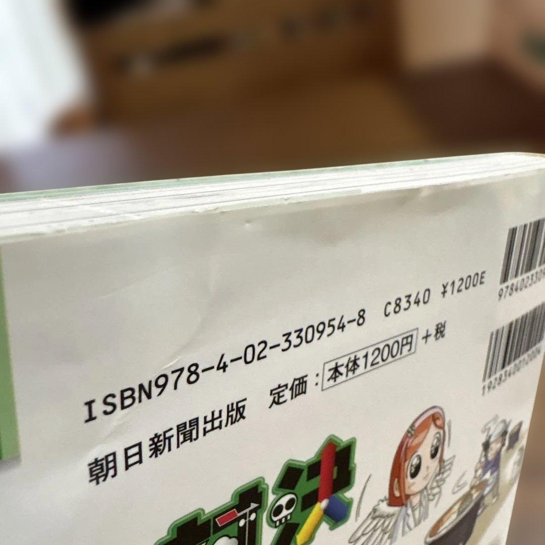 実験対決シリーズ 20冊セット(1巻-20巻)