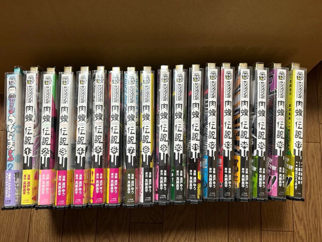 W-79 闇金ウシジマくん1-46（35なし）肉蝮伝説1-17、うしじまきゅん2