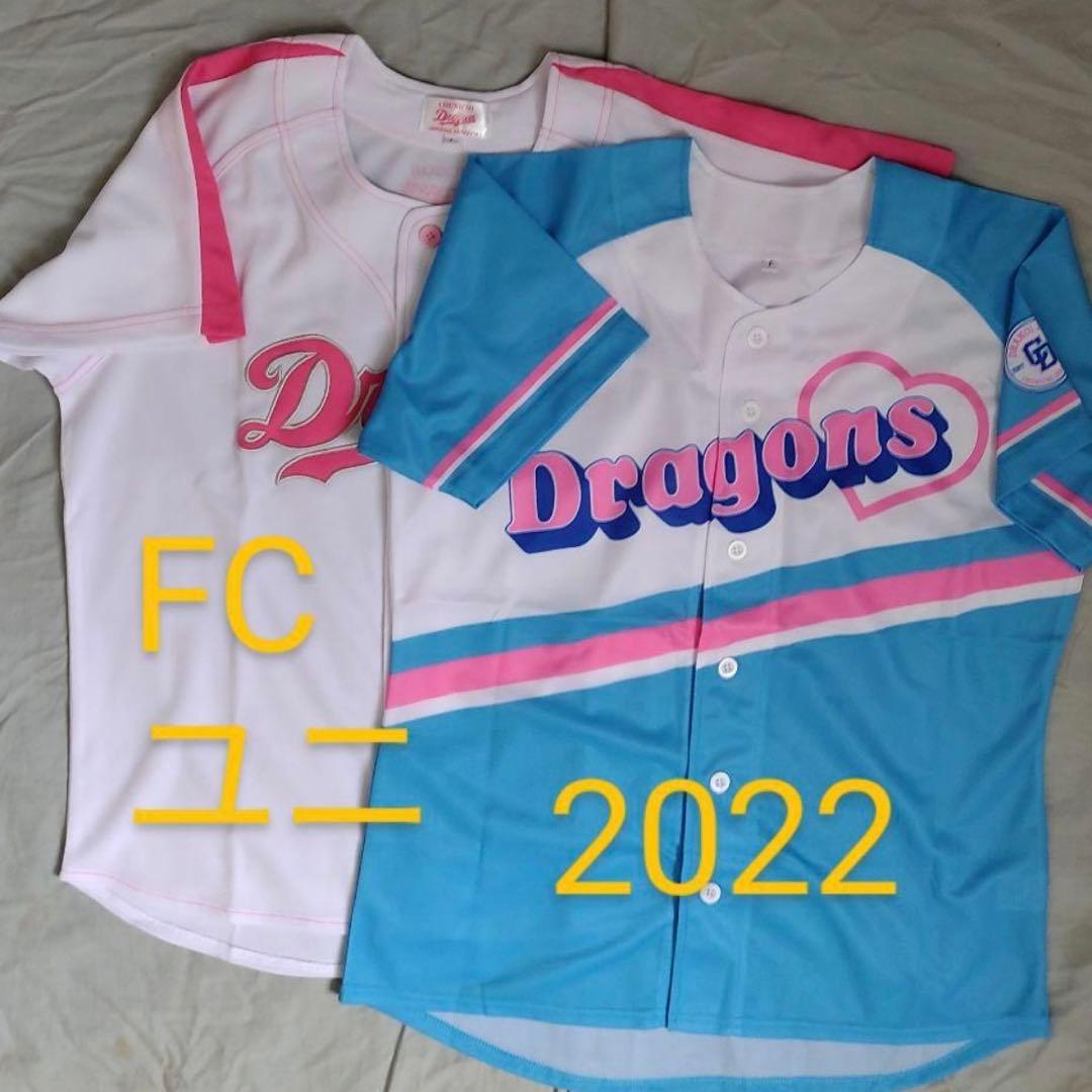 中日 ドラゴンズ　ドラ恋ユニフォーム 歴代全7着セット　トートバッグ　おまけ付き
