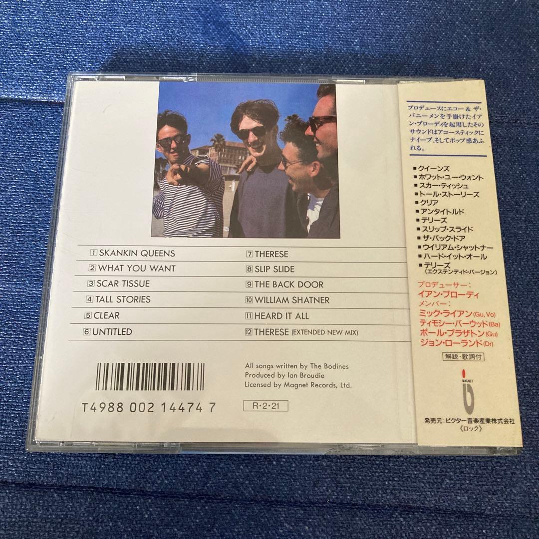 the bodines PLAYED ボディーンズ　ネオアコ　洋楽CD