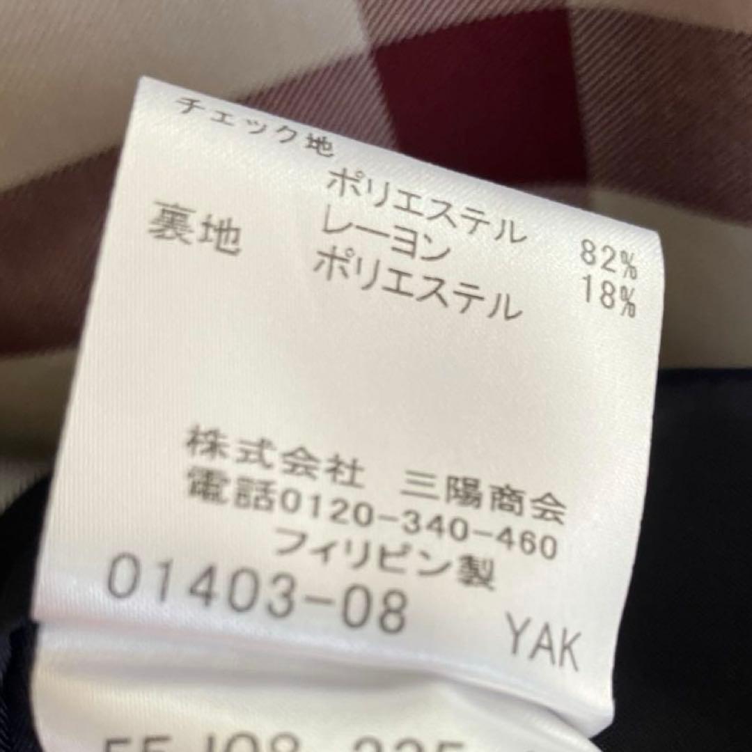 ブルーレーベルクレストブリッジ　ワンピース　クレストブリッジチェック