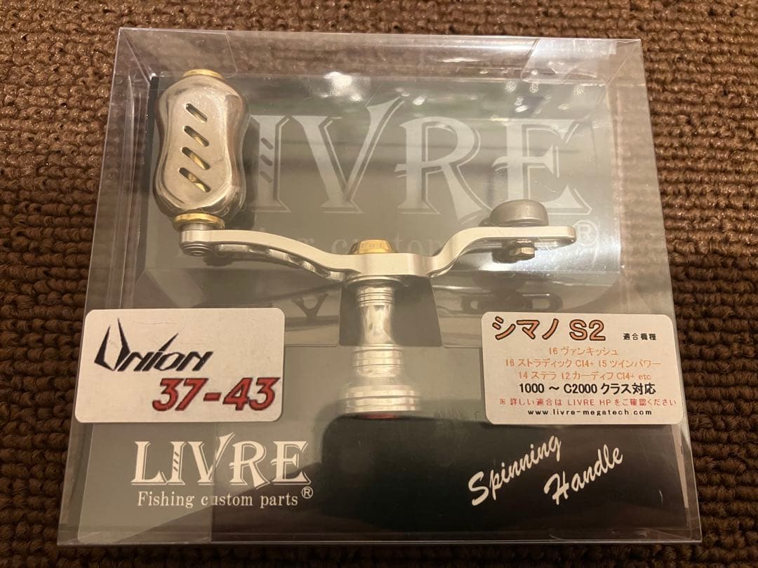 リブレ　ユニオン　37-43