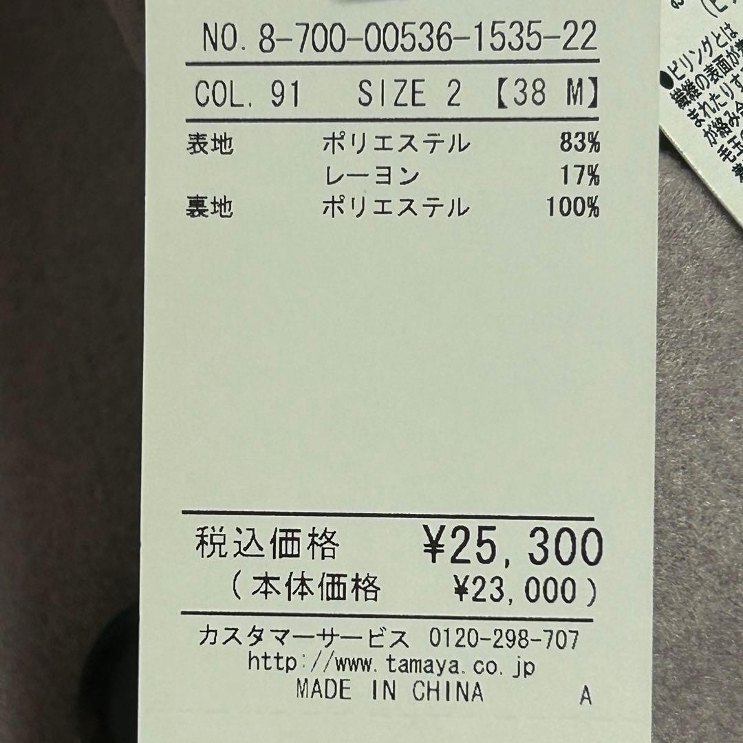 【新品】MISCH MASCH ビッグカラーショートコート M ライトグレー