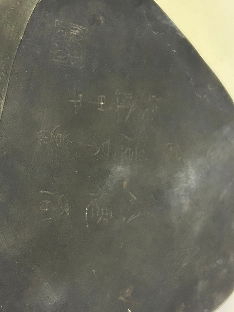 端渓硯 中国 書道 骨董品