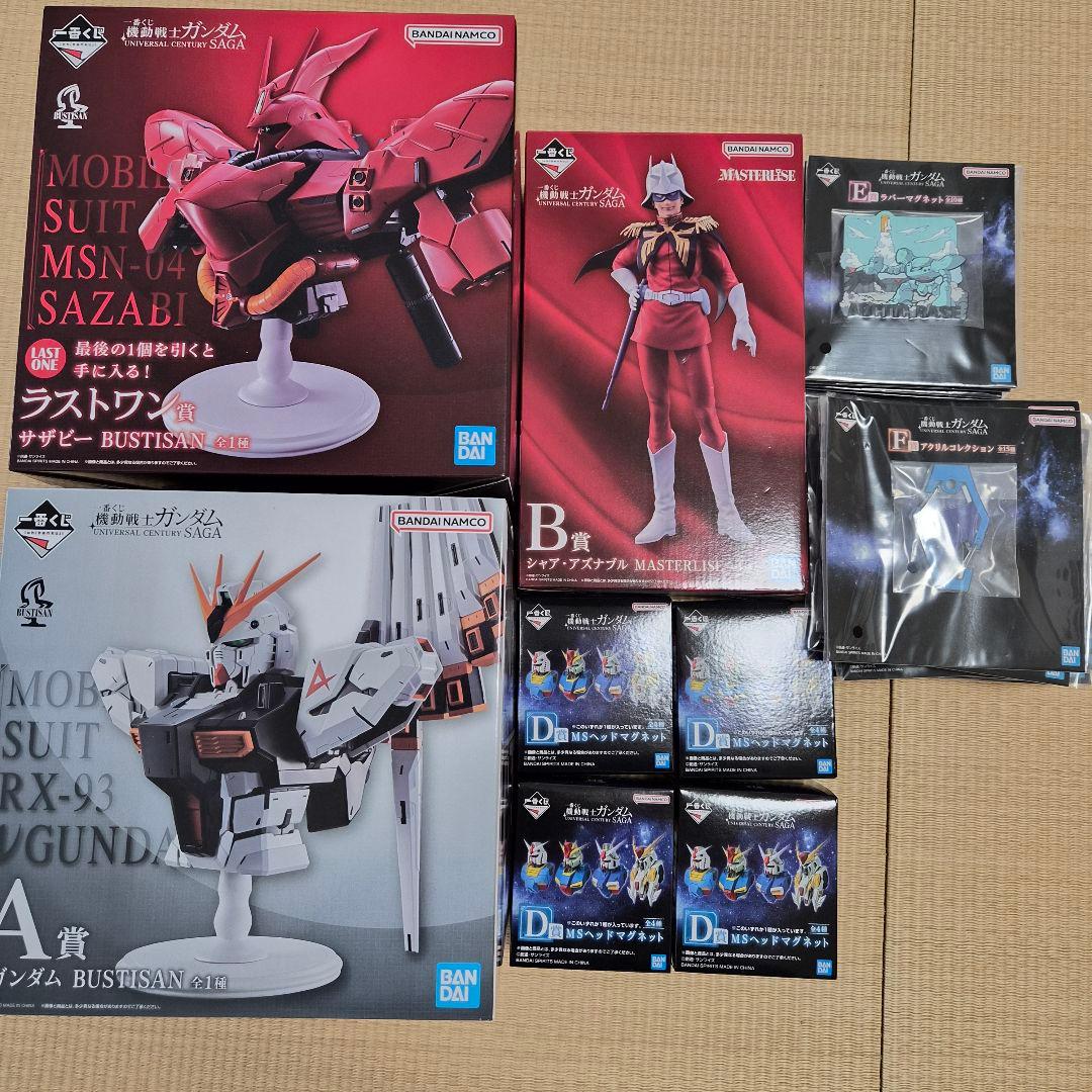 一番くじ機動戦士ガンダムSAGA 未開封　フルコンプリートセット