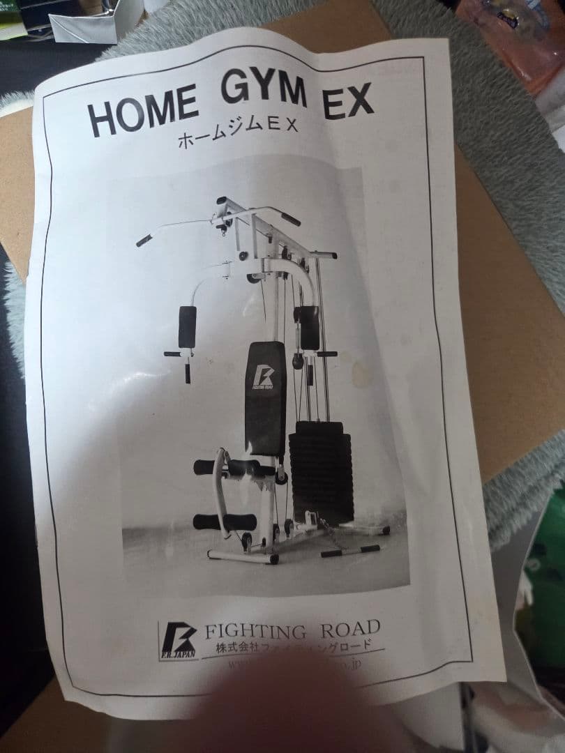 引き取り限定トレーニングベンチ