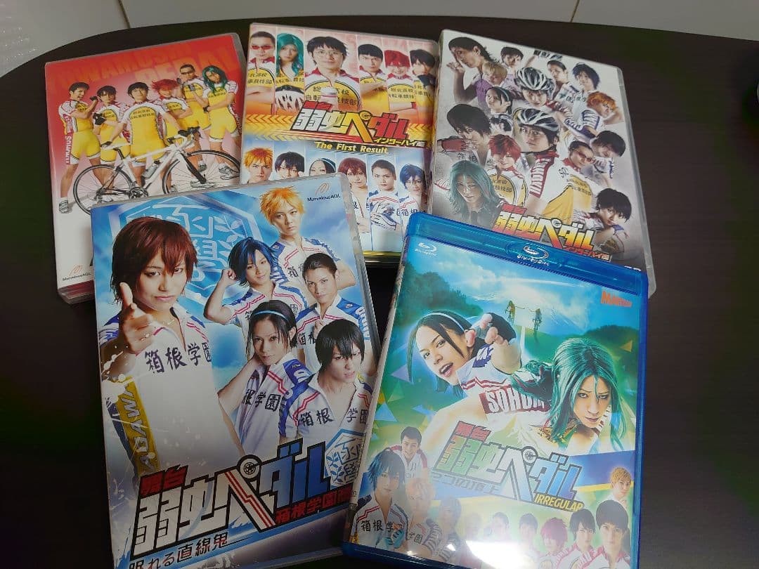 舞台 弱虫ペダル　ペダステ　DVD　BD　5枚セット