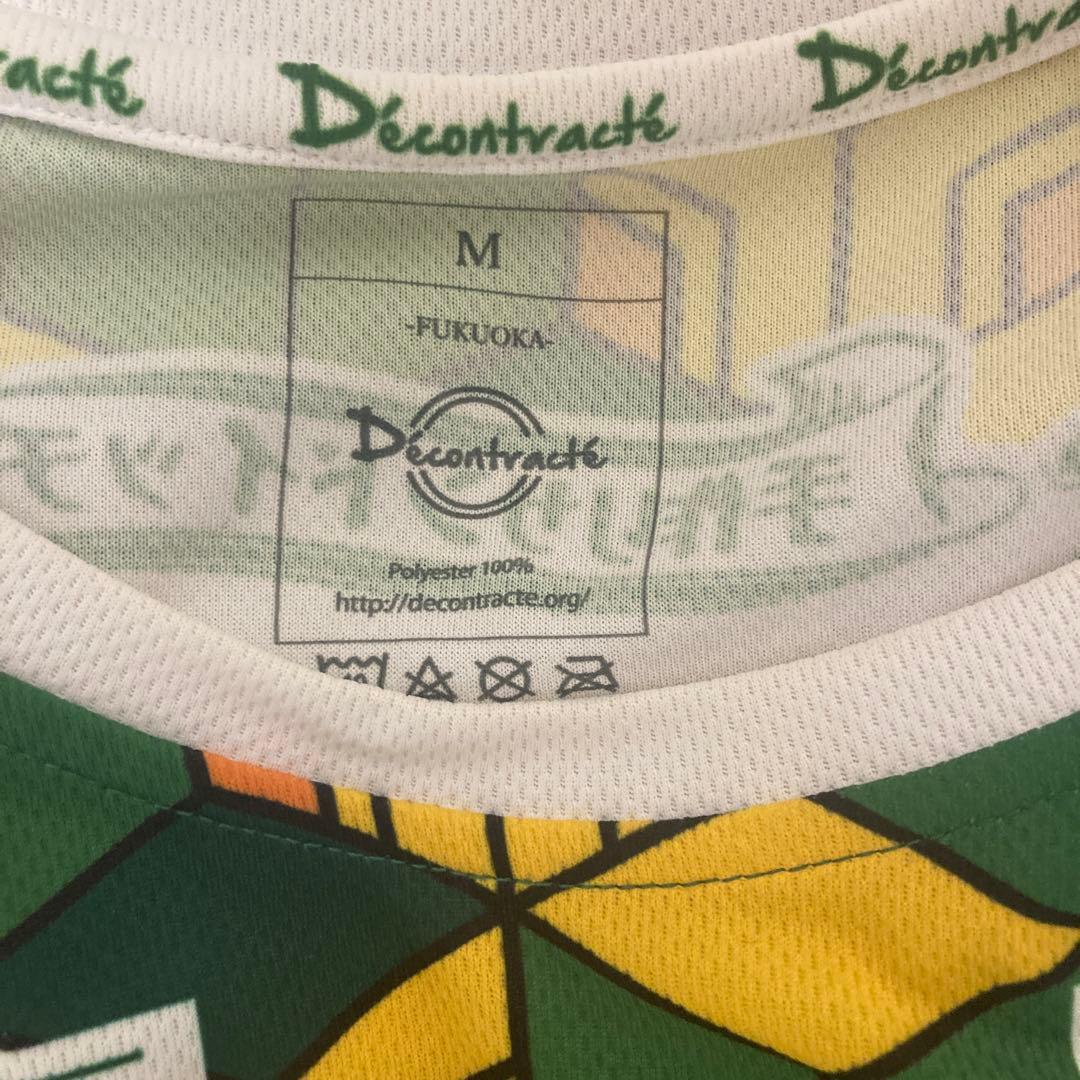 静岡県リーグ 袋井FC ユニフォーム 練習着 東海