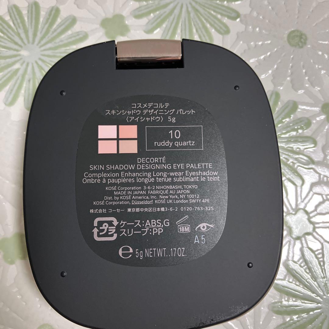DECORTE スキンシャドウデザインアイパレット 10 ラディクォーツ