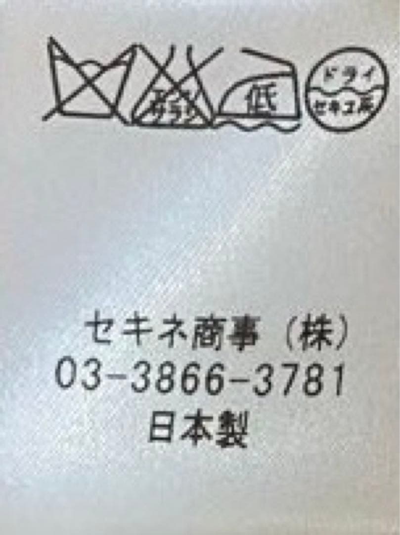 セキネ商事 ダンスドレス スタンダードドレス 社交ダンス 競技ダンス