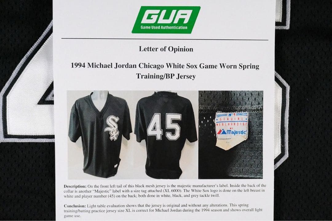 マイケル・ジョーダン 1994年 実使用ジャージ（ユニフォーム）/大谷翔平