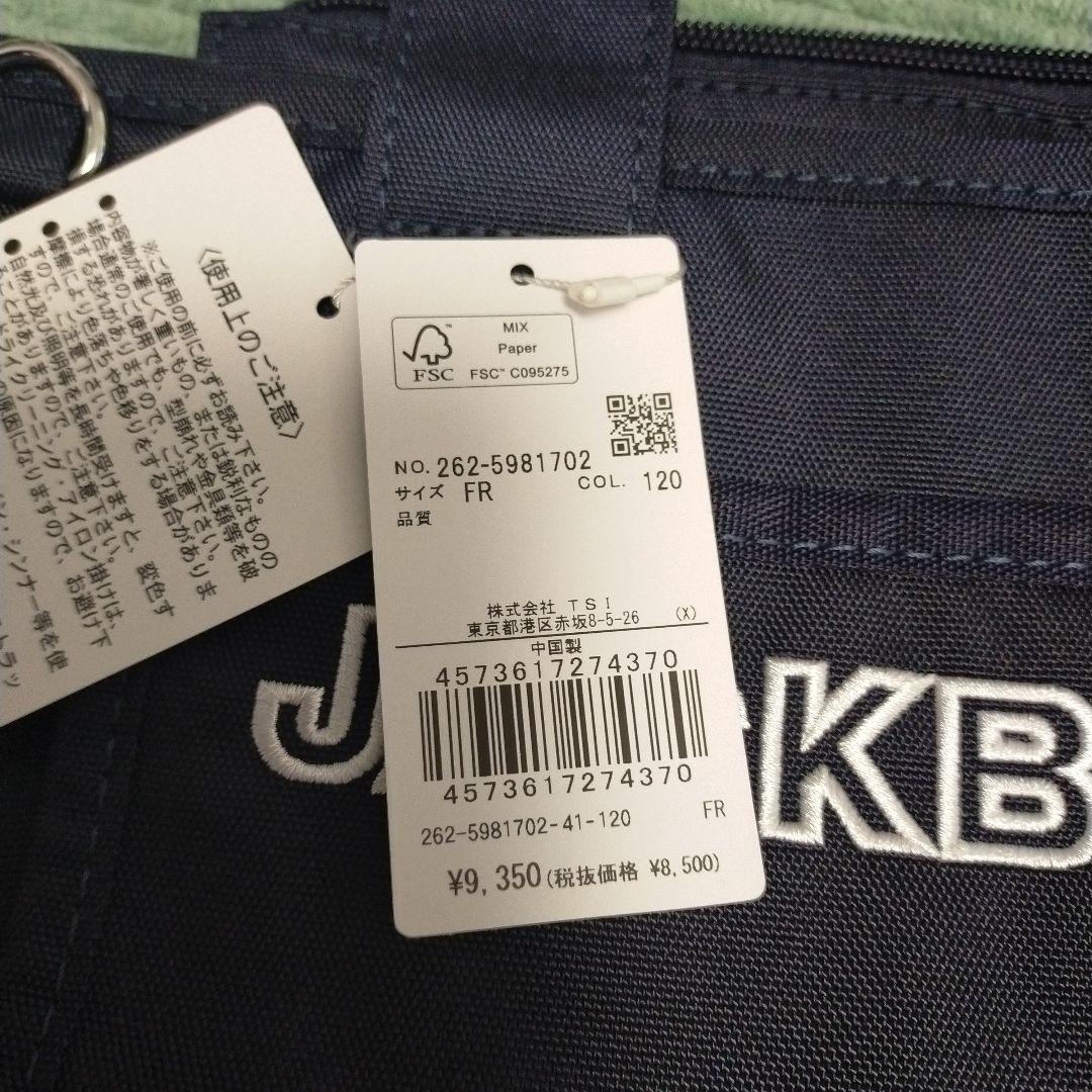 JACKBUNNY ブラック カートバッグ