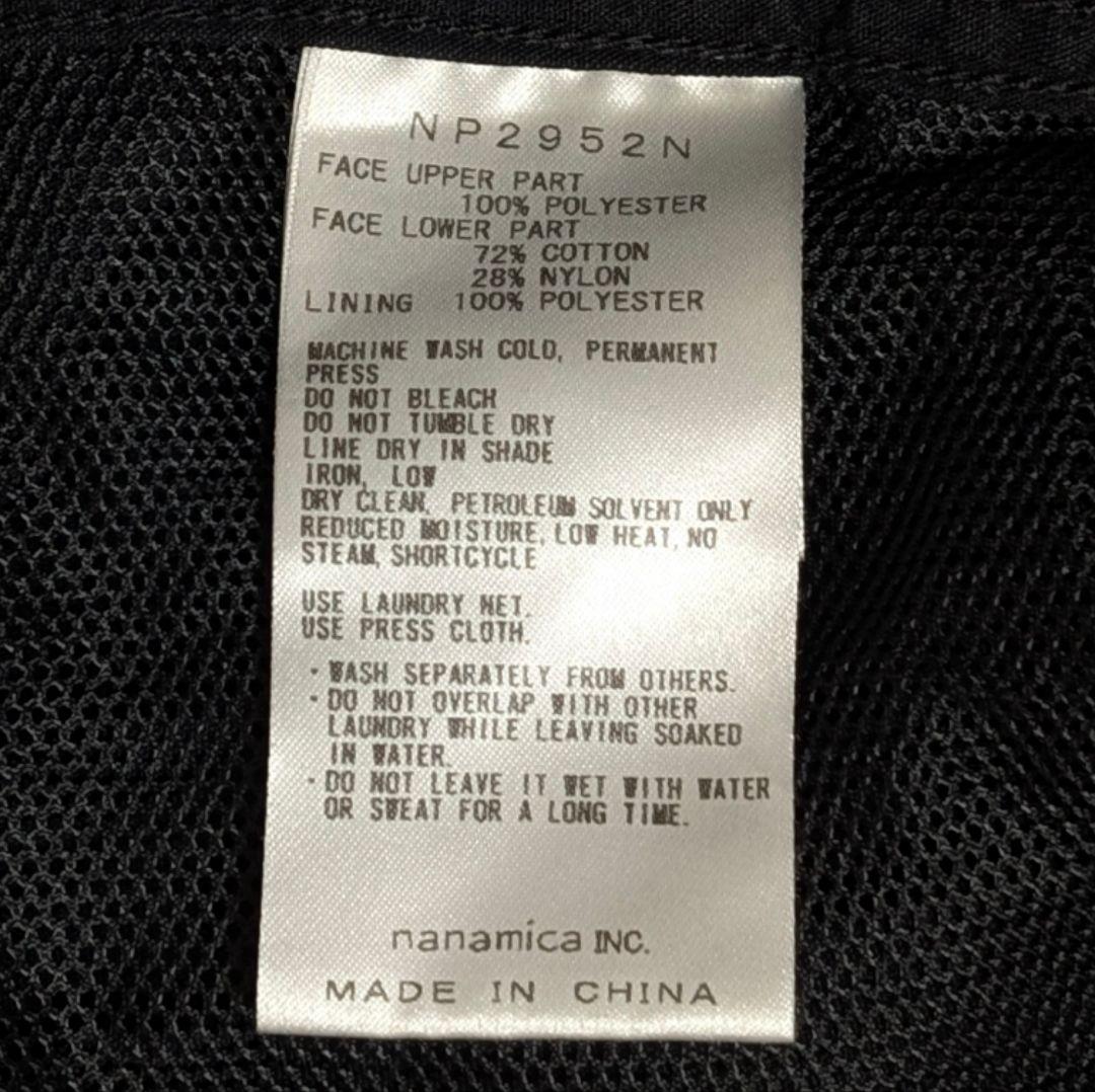 ノースフェイス　パープルレーベル　NP2952N