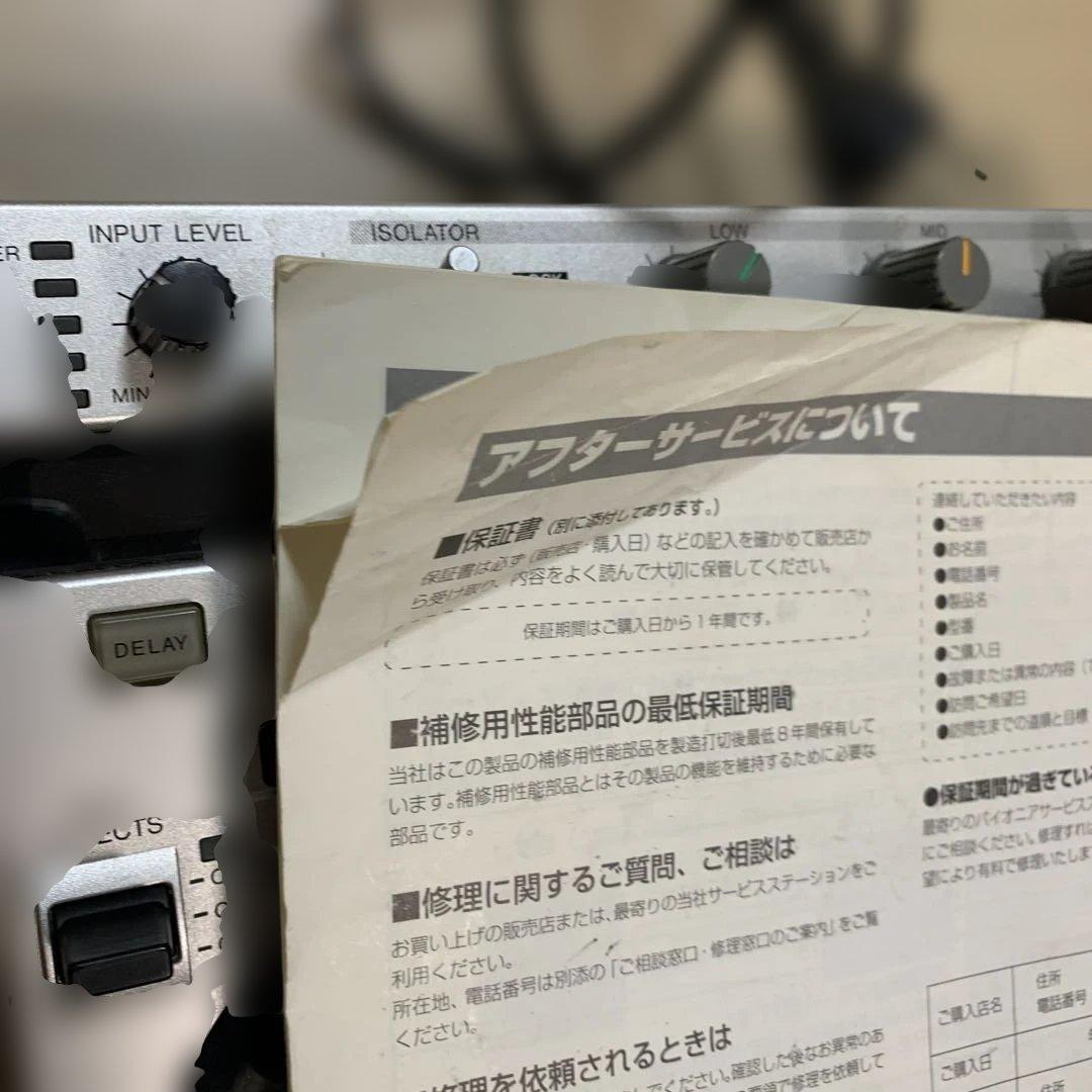 Pioneer EFX-500 エフェクター