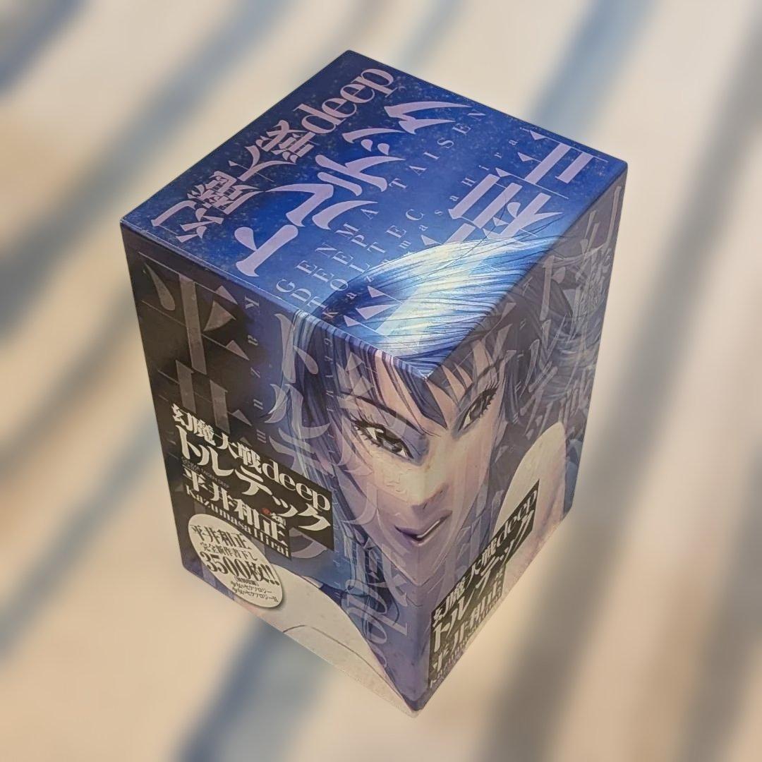 幻魔大戦deep トルテック 全3巻セット / 平井和正