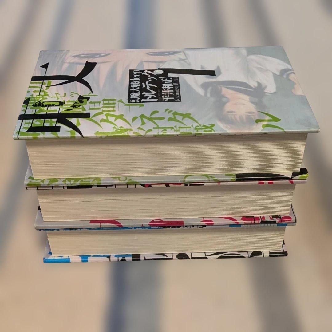 幻魔大戦deep トルテック 全3巻セット / 平井和正