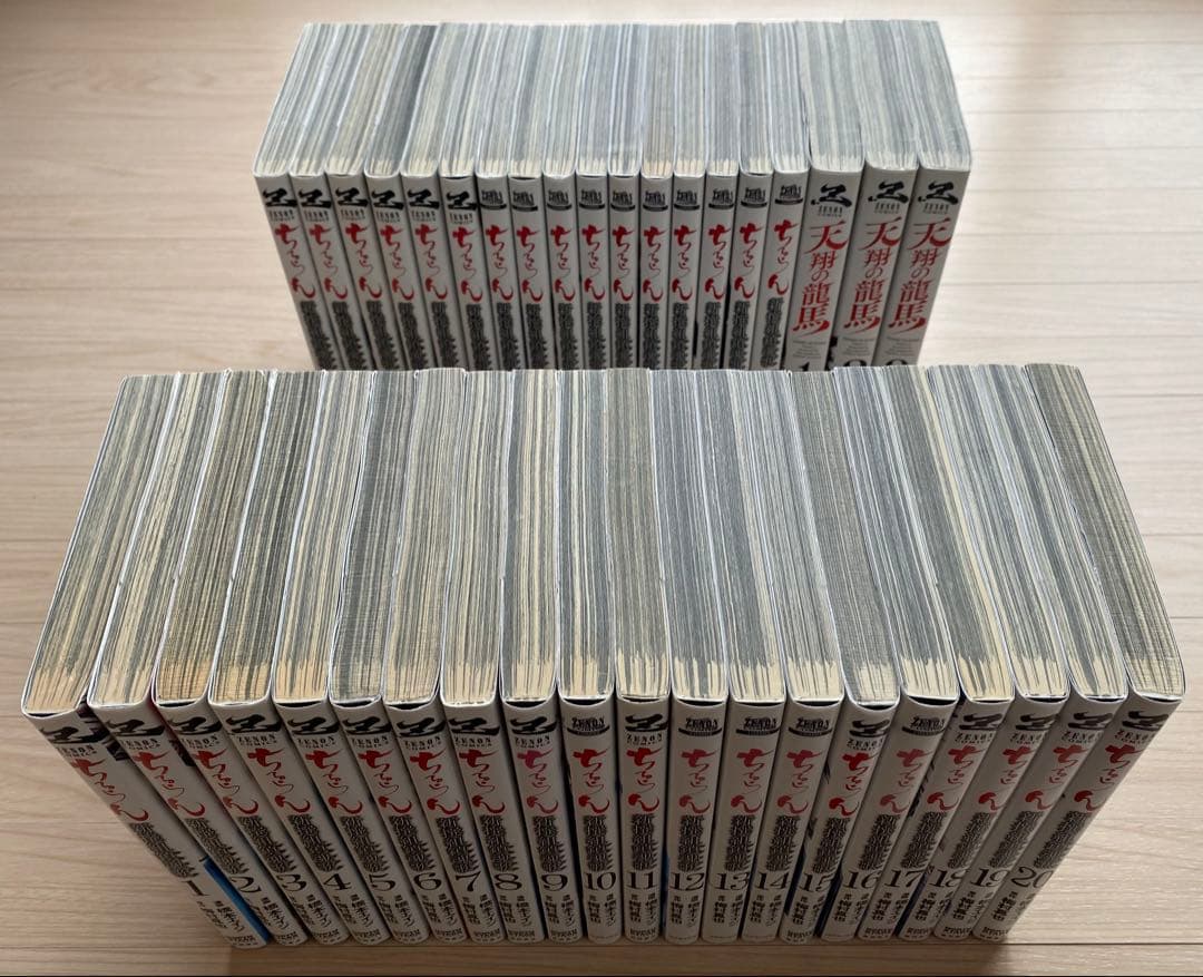 ちるらん全巻(1〜36巻全巻初版＋天翔の龍馬1〜3巻全初版)
