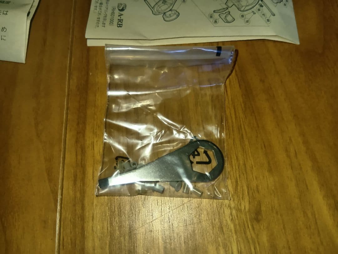 SHIMANO Scorpion XT 1501-7 中古「左ハンドル」