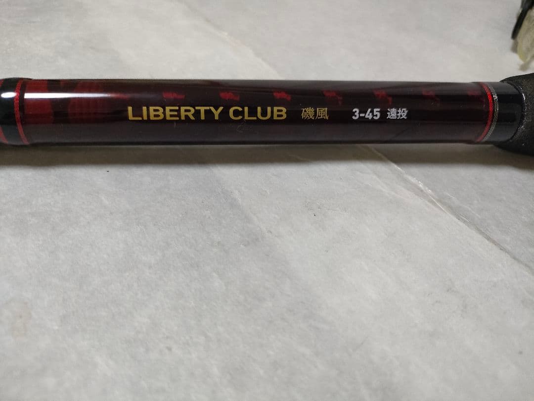 専用DAIWA LIBERTYCLUB リバティクラブ　磯風3-45　遠投K