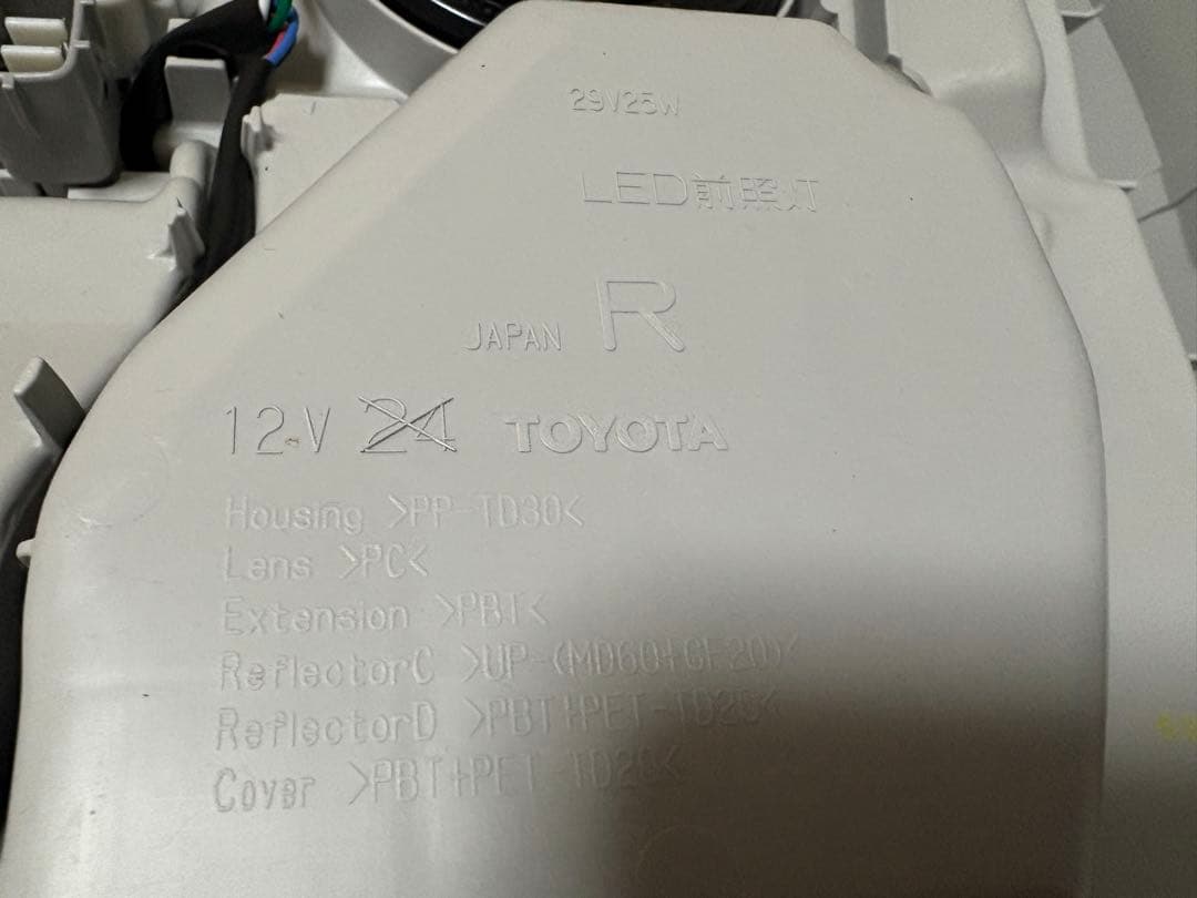 ハイエース 8型 新車外し 純正LEDヘッドライト