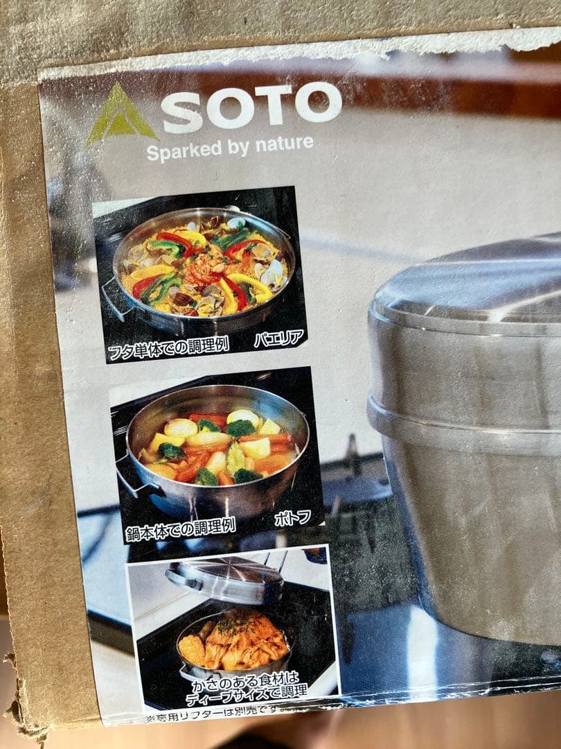 SOTO ステンレス ダッチオーブン 10インチ
