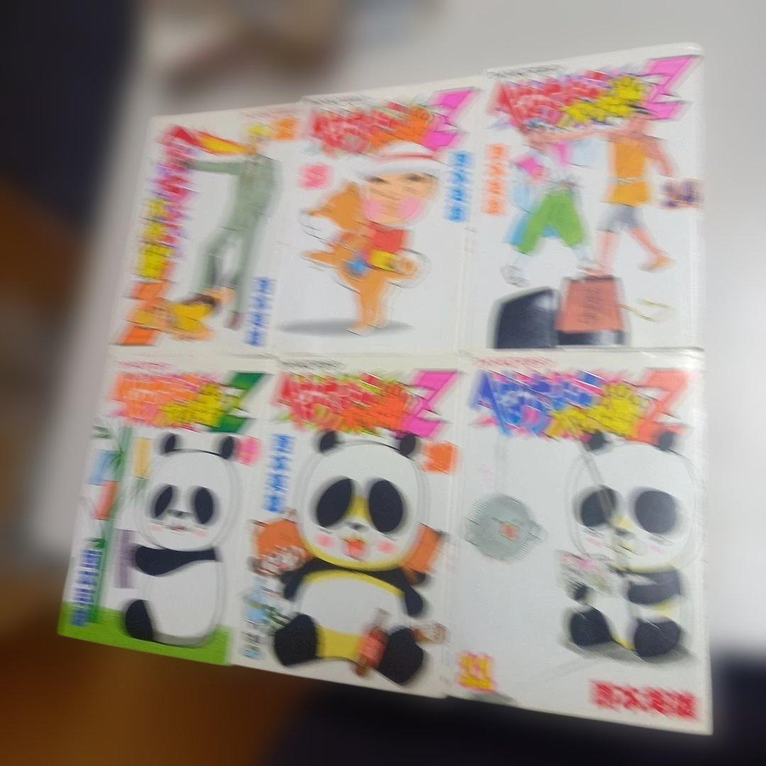 へなちょこ大作戦Z　全14巻セット 完結　ワケあり品