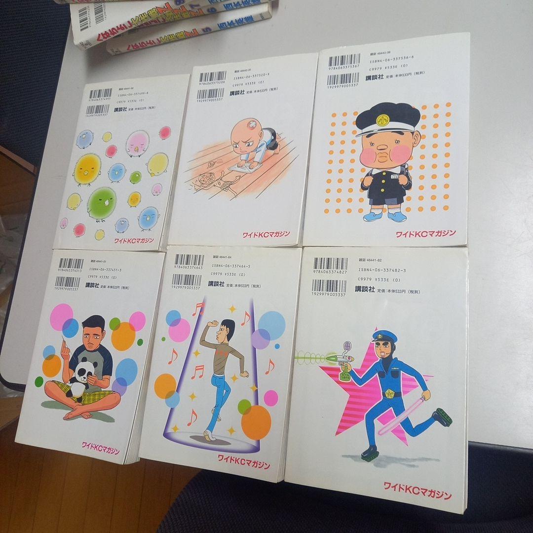 へなちょこ大作戦Z　全14巻セット 完結　ワケあり品