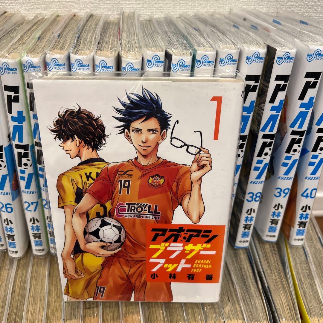 アオアシ　1巻〜40巻　オマケ付き　全巻　セット　中古品