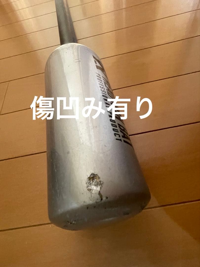 野球　トレーニングバット 4本　ミノルマン　ミズノ　バットケース　セット