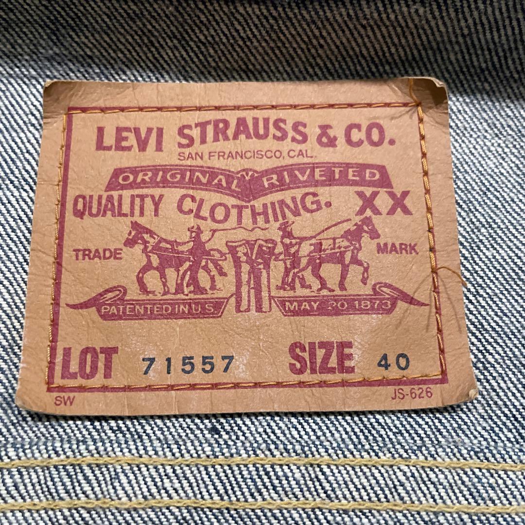 濃紺 90s 日本製 Levi's 71557 40 3rd デニムジャケット