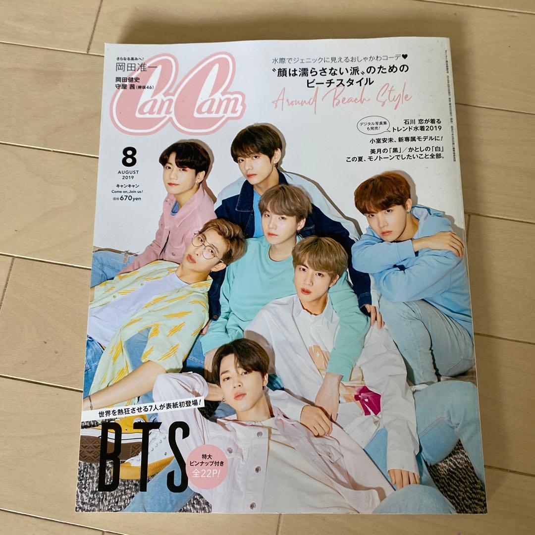 BTSグッズまとめ売り